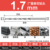 1.7 (цена за 10 шт) * 76 общая длина 50 длина лезвия