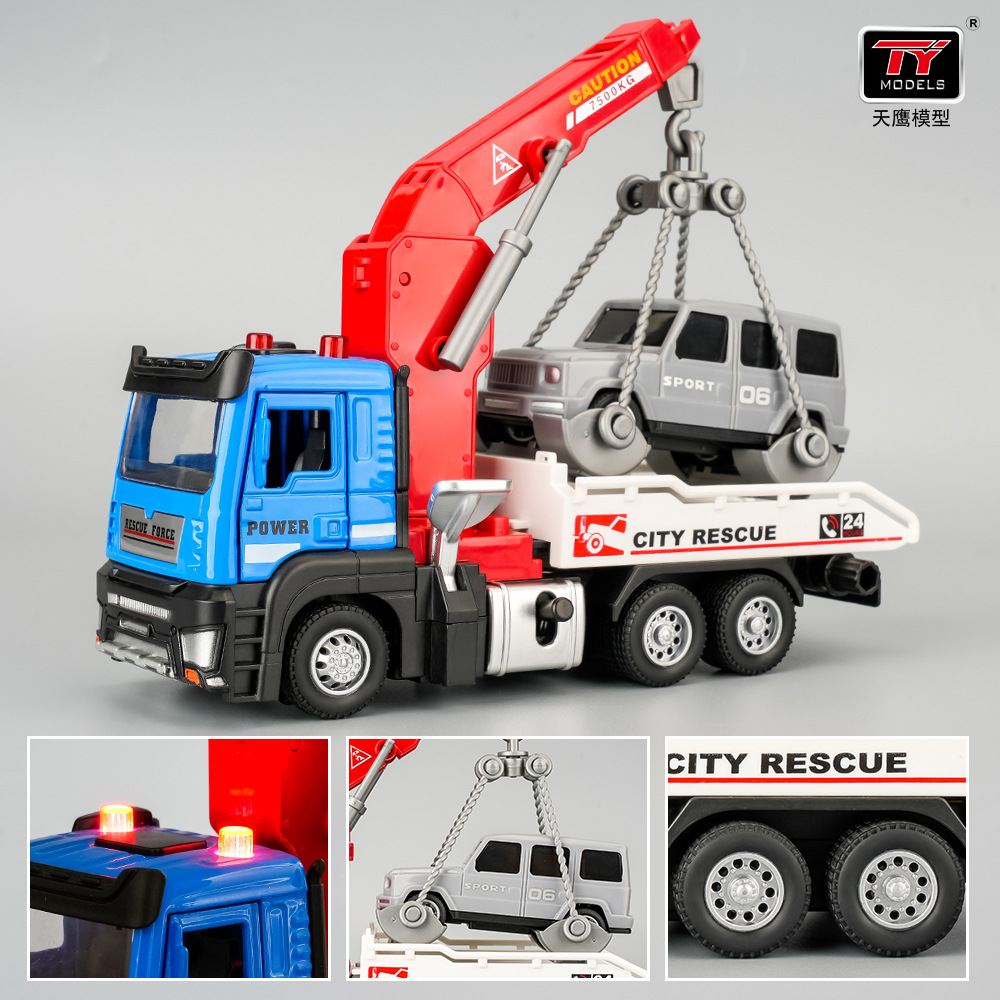 天鹰1:32合金液压车辆运输吊车仿真合金车模声光回力男孩儿童玩具