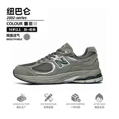 New Balance 2002R Original Gray Series Versatile Women's Shoes Official Authentic Retro Jogging Casual Sports Shoes for Men