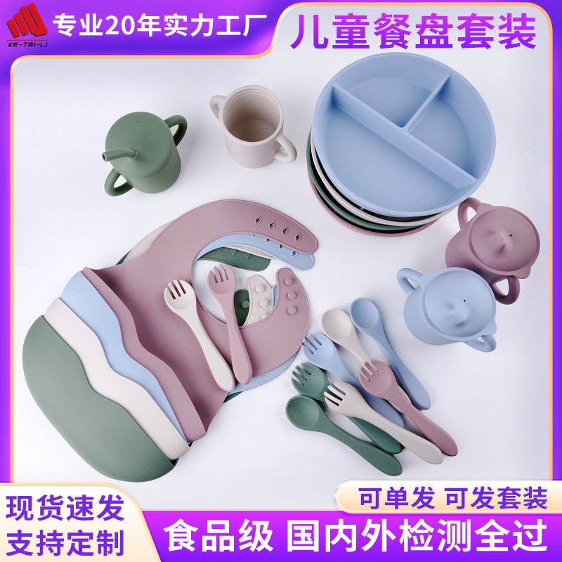 Food Silicone Kidsren's Tableware Set Soft Spoon Fork Suction Cup Bowl Separated Dinner Plate Bib Customizable Gift Box
