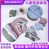Food Silicone Kidsren's Tableware Set Soft Spoon Fork Suction Cup Bowl Separated Dinner Plate Bib Customizable Gift Box