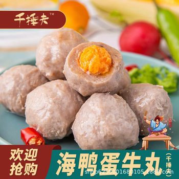 Commercial Frozen Semi-Finished Product of Beef Balls for Hot Pot, Similar to Those Sold in Convenience Stores