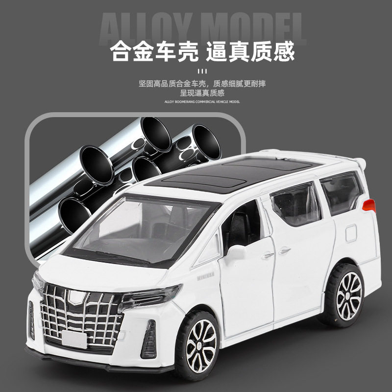 儿童玩具男孩仿真玩具车模型合金回力阿尔发商务车子地摊玩具礼品