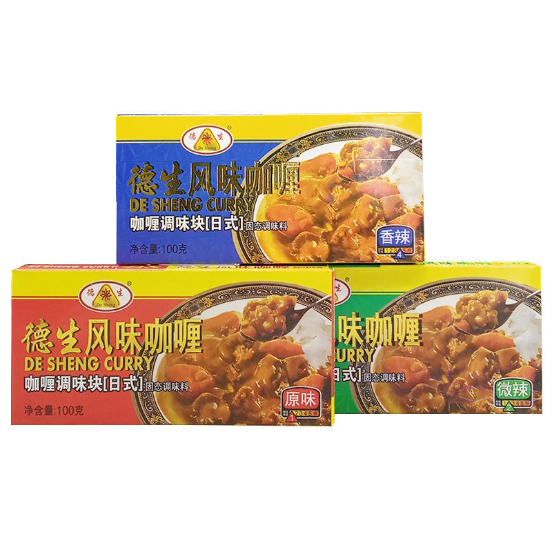 Desheng flavor curry piece Japanese block curry seasoning 100g original spicy slightly spicy 3 flavors available