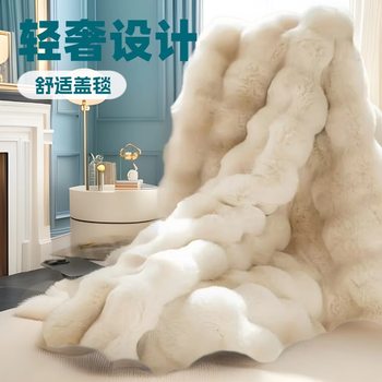 Nordic Thick Winter Lunch Break Blanket Imitation Rabbit Blanket Blanket Sofa Blanket Office Dormitory Warm Blanket