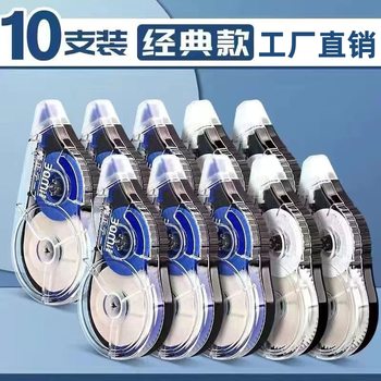 Correction tape large capacity press paint paste mute change stationery high color value school students special convenient continuous prevention