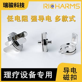 In Stock 10Mm8Mm Low-Resistance Electrode Buckle Strong Magnetic Snap Buckle Copper Conductive Salt Spray Resistant Magnetic Buckle