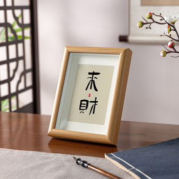 Casual Wooden Hollow Photo Frame Table High-End 6inch 8inch Cut Out Picture Frame A4 Calligraphy Work Framed Wall Hanging