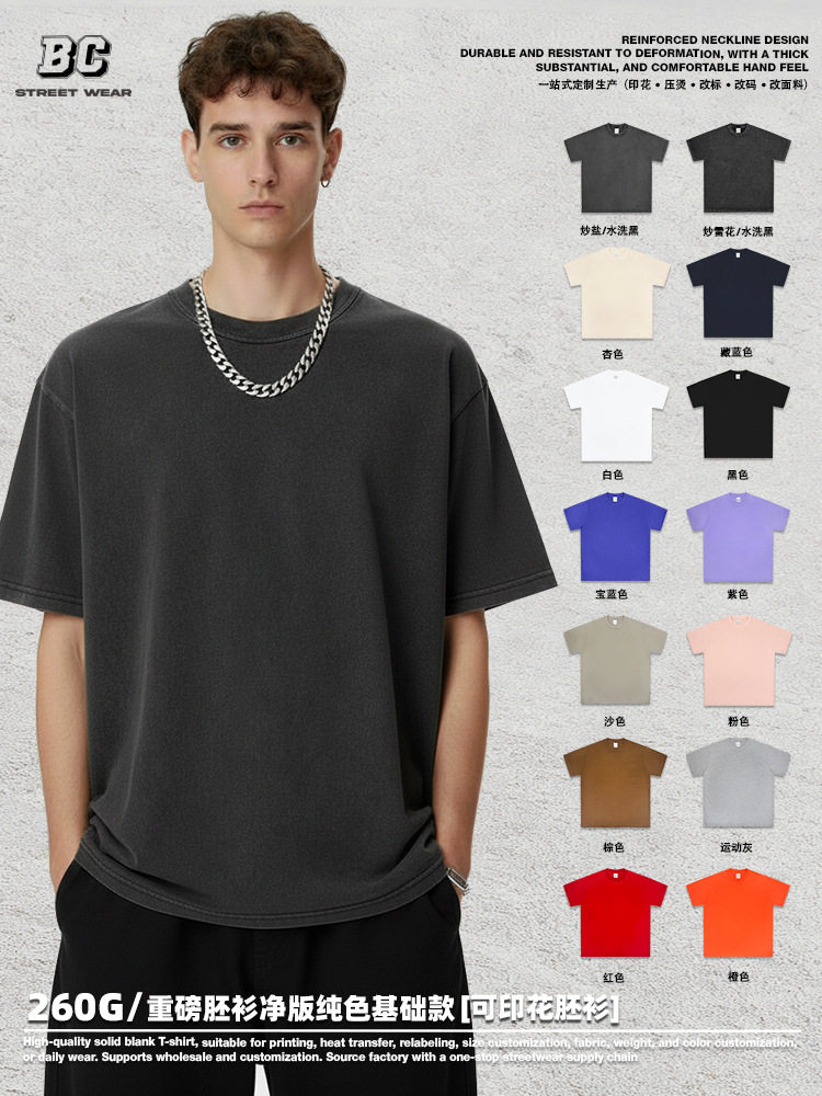 Cross-Border Heavyweight Pure Cotton 260g Vintage Distressed Short-Sleeve T-Shirt, Loose Fit, Washed Plain Color Base Shirt