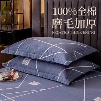 Cotton Pillowcase 48x 74cm Pair of Cotton Breathable Thickened Single Student Dormitory Cotton Single Pillowcase