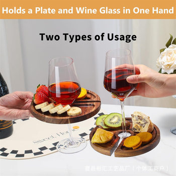 Wooden Tray Red Wine Goblet Dinner Plate Creative Party Cocktail Snack Plate Fruit Plate Round Solid Wood Bread Plate