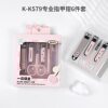 Cross-Border Boxed Nail Clippers, Nail Files, Eyebrow Scissors, Eyebrow Clipper Set, Anti-Splash Nail Clippers, Household Carbon Steel Nail Clippers