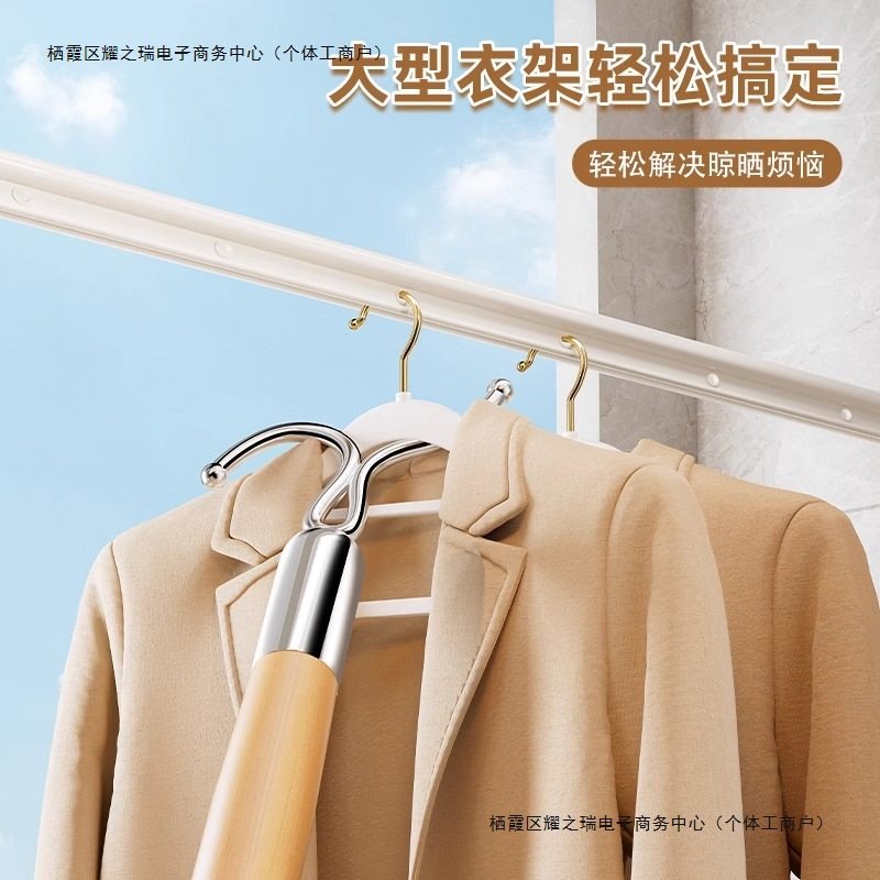 Telescopic Clothes Drying Rod for Home Use, a Clothes Hanger Rod with Forks for Hanging Clothes, Suitable for Dormitory Use