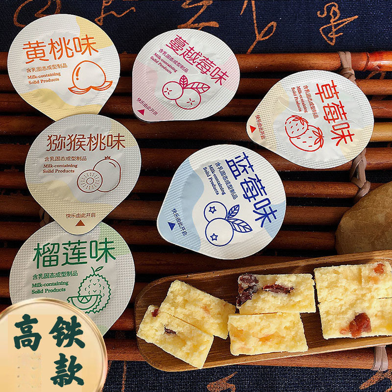 High-speed rail century ranch yak fruit cheese 6 flavors jelly cup souffle cheese yogurt wholesale factory