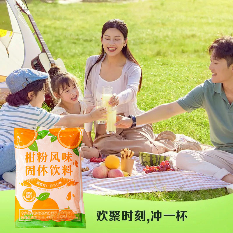 Fruity Orange Powder, Old-Fashioned Tangerine Powder, Orange Juice Powder, Instant Solid Beverage, Nostalgic Wholesale, Fruit Powder, Fruity Instant Drink