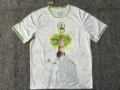 2526 brazil white green label