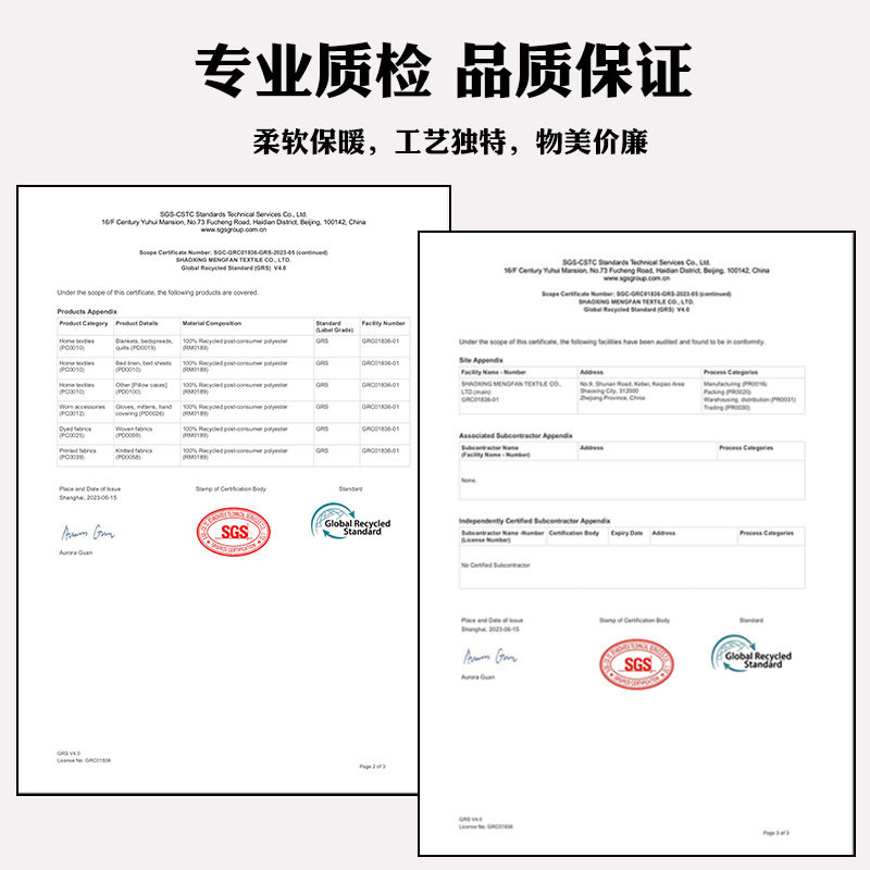 Modern Simple Knitted Spiny Fur Shawl Bed End Decorative Blanket for Homestay Nap Sofa Car Air Conditioning Blanket