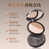 Liangnisi High-Definition Makeup Powder Powder, Fine Matte Makeup, Oil-Control Concealer, Non-Stuck Powder, Waterproof Honey Powder Powder