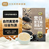 Jie's Hericium Mushroom, Yam, Coix Seed, and Oatmeal Flakes 560g Instant Brew No-Cook Nutritious Breakfast Wholesale Delivery Low Sugar