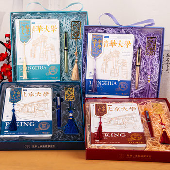 Van Gogh's Aspiration to the North and the South Hardcover Student Inspirational Creative Stationery Gift Box Set Notebook Children's Day Gift