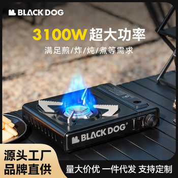 Blackdog Black Dog Night Banquet Cassette Stove New Outdoor High Fire Stove Household Windproof Stove Camping Portable Gas Stove