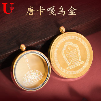 Titanium Steel Round Thangka Empty Box Gawu Box Cinnabar Pendant Genuine Buddha Amulet Single-Sided Glass Gawu Box Can Be Opened