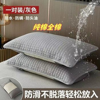 Cotton Quilted Pillow Core Protective Cover Isolation Layer Pillow Protection Pillow Case Anti-Fouling and Anti-Drool Pillow Case