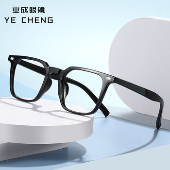 New Anti-blue Light Glasses Women's 280 Box TR Fashion Glasses Frame Men's Cyber Trendy Plain Face Street Flat Glasses Frame