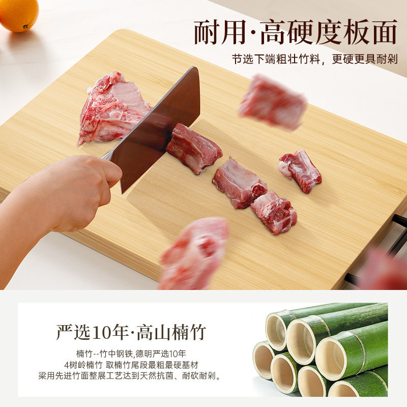 Cutting Board Mildew-Proof and Antibacterial Household Cutting Board Solid Wood Chopping Board Kitchen Special Food Grade Small Cutting Board Bamboo Sticky Board