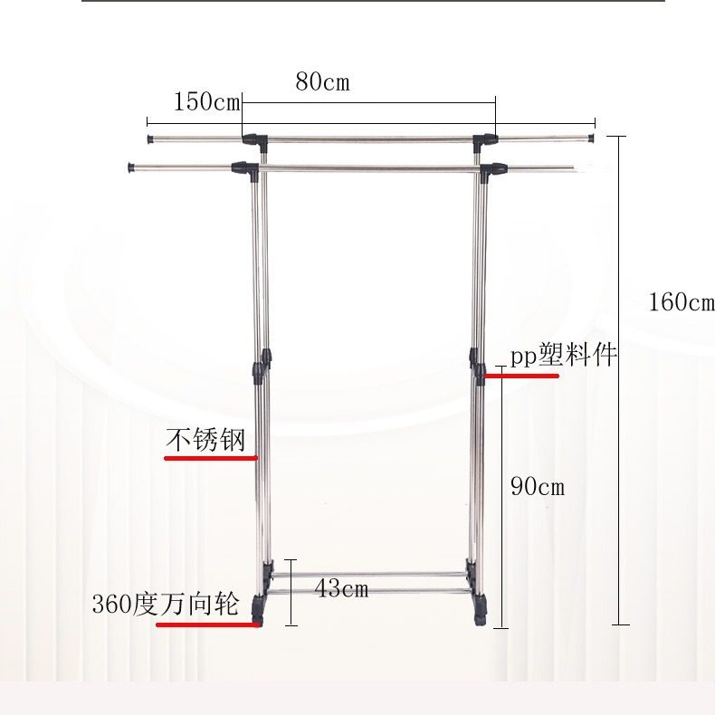 Stainless Steel Double-Pole Adjustable Floor-Standing Clothes Drying Rack, Telescopic Clothes Rack, Mobile Storage Rack, Double-Pole Clothes Drying Rack