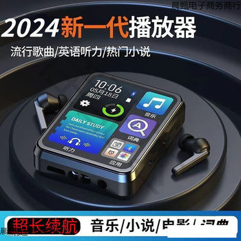 Mp4 Student Mp5 Touch Screen Version for High School Students to Read Novels and Listen to Songs Mp3 Walkman Can Be Connected to Bluetooth Student Version