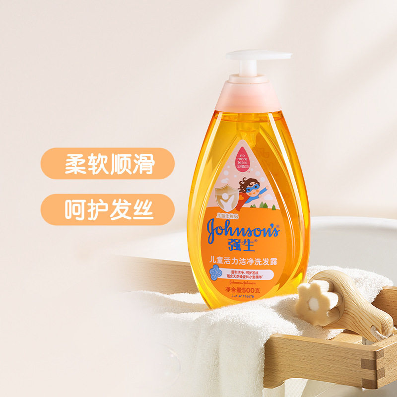 Johnson baby children's shampoo wholesale moisturizing cleansing shampoo genuine goods a generation of hair can be invoiced