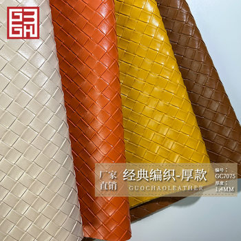 Wholesale Embossed Woven Leather Fabric Glossy Large Woven Stereo Pvc Artificial Leather Bags and Handbags Decorative Leather