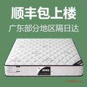 Hong Kong's Top Ten Economical Soft and Hard Mattresses for Kidsren, 20cm Thick, Household Independent Spring Latex Coconut Palm Rental