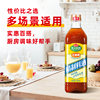 Haitian Refined Cooking Wine 800ml Household Jiangnan Yellow Rice Wine Stir-fried Vegetable Cooking Seasoning Wine Kitchen Seasoning