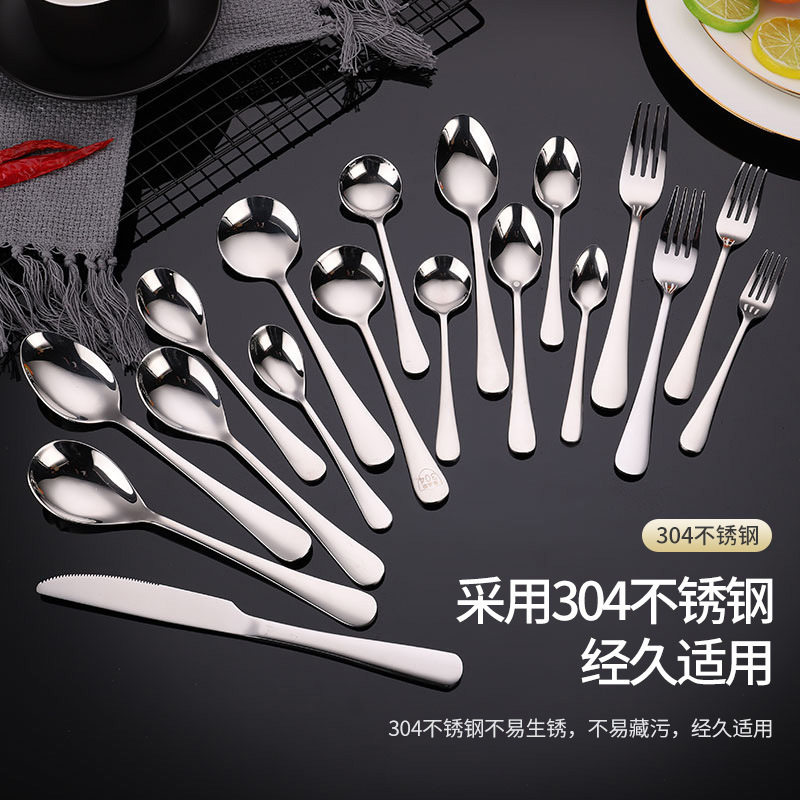 Foreign Trade Cross-border Amazon 1010 Stainless Steel Tableware 21-piece Set Western Steak Knife and Fork Spoon Fruit Fork suit