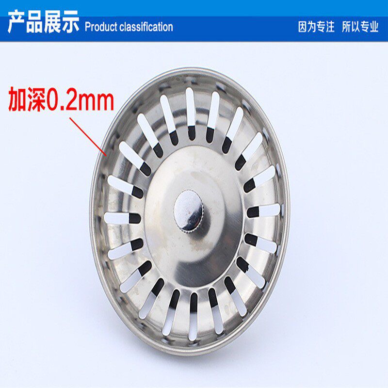 Sump Cover Kitchen Water Plug Cover Sink Filter Mesh Accessories Water Plug Washing Dish Bracket Sink Plug Complete Set