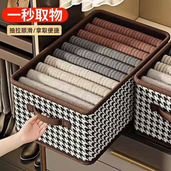 Houndstooth Storage Box Large Capacity Wardrobe Drawer Type Folding Storage Box Multifunctional Household Clothes Plastic Packaging