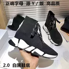 Guangzhou Source Factory Direct Sales 2025 New High Quality Elastic Knitted 2.0 Thick Bottom Lace up Paris Socks and Shoes