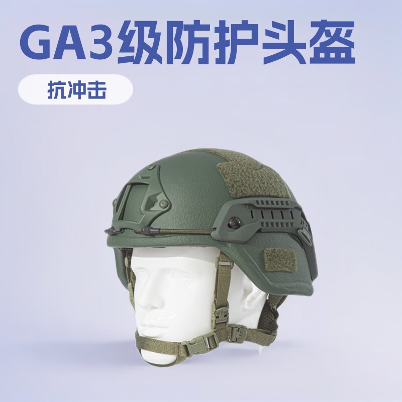 หมวกนิรภัยกันกระสุน รุ่นมิกกี้ มิช เวนดี แบบแขวน ผ้าอะรามิด Ga3 Nij Iiia ระดับความปลอดภัย การป้องกันการโจมตี ทนแรงกระแทก