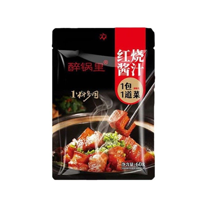 Spare ribs seasoning package household braised pork with fish beef brisket eggplant seasoning commercial small package 60g braised sauce