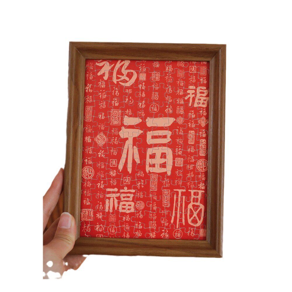 Baifu Linmen Puzzle Gift Box suit with Framed Photo Frame Chinese Style Calligraphy DIY New Year Gift Desktop Ornaments