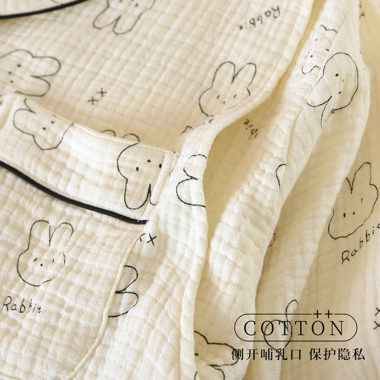 Class a Pure Cotton Four-Layer Gauze Confinement Clothing Autumn and Winter Postpartum Home Breastfeeding Cotton Sweat-Absorbent Maternity Pajamas