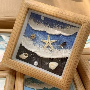 Memorial Gift Shell Handmade DIY Photo Frame Stereo Gift to Friends and Besties Ornaments Shell Beach Texture Painting