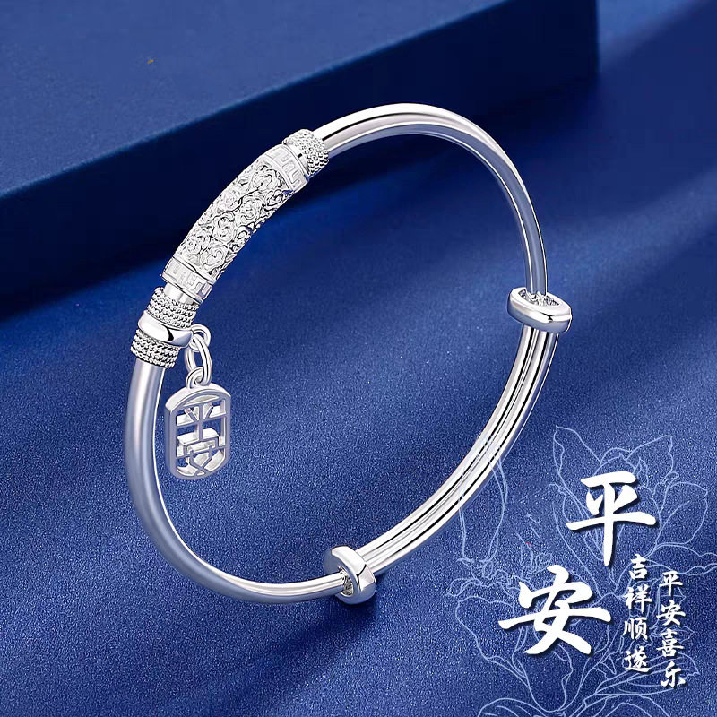 Shake Voice Live White Copper Accessories Xiangyun Ping An Push-Pull Bracelet New Chinese Style National Style Solid Adjustable Bracelet