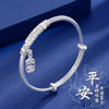 Shake Voice Live White Copper Accessories Xiangyun Ping An Push-Pull Bracelet New Chinese Style National Style Solid Adjustable Bracelet
