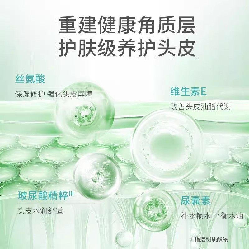 Yujie shampoo 750ml forest wood incense dandruff antipruritic shampoo shower gel suit combination lasting fragrance