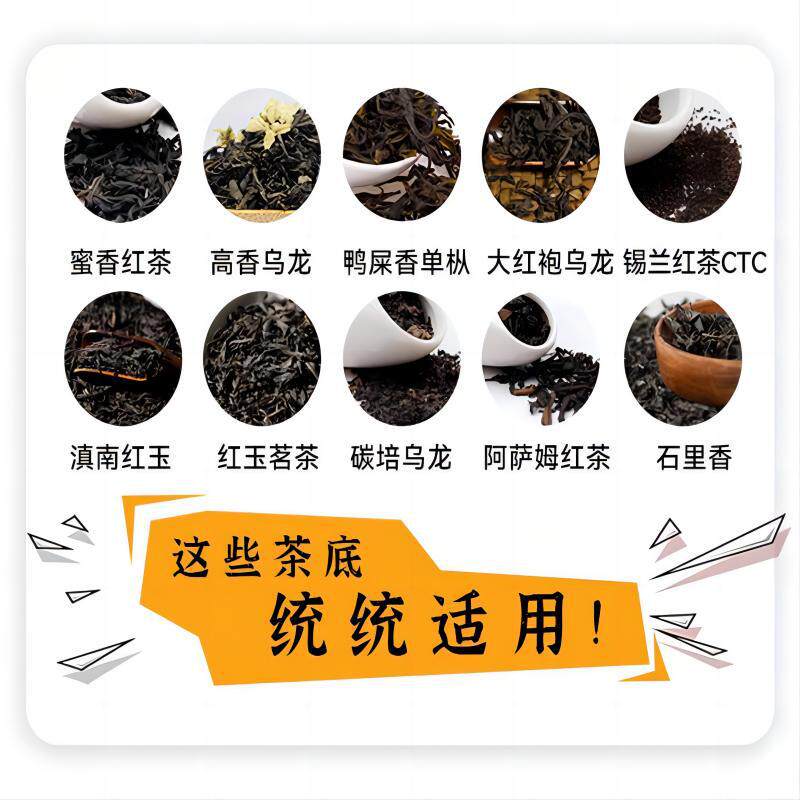 [Milk Tea Shop Syrup] Rock Sugar Syrup Bamboo Cane Handmade Duck Shit Bergamot Tea Fruit Tea Fructose Flavoring