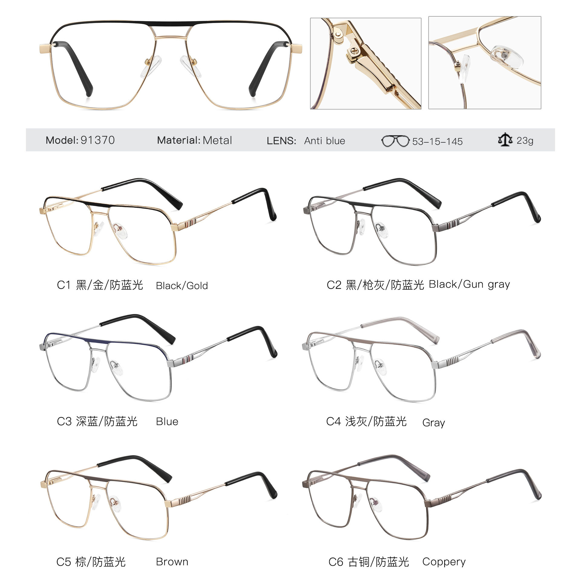 91370 Cross-Border Fashion Men's Anti-Blue Light Glasses Slingshot Gold Wire Frame Metal Export Optical Glasses Can Be Equipped with Glasses