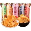 Delicious Island Yam Chips Crispy Internet Celebrity Puffed Potato Chips Office Dormitory Snacks Leisure Food Free Shipping Wholesale